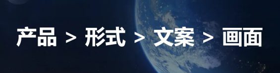 1181 跑量短视频框架长啥样？