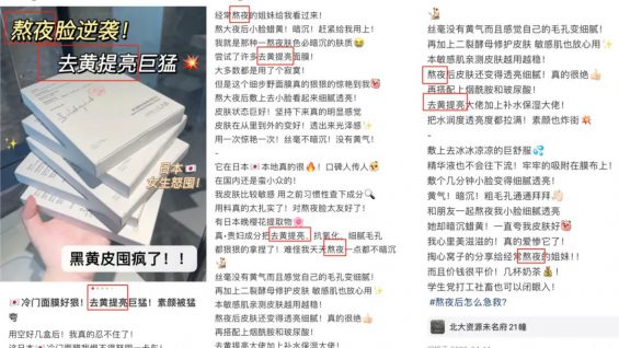 242 新人做小红书如何提升权重？