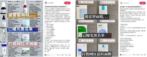 241 小红书发现页和搜索页拿流量的不同方式