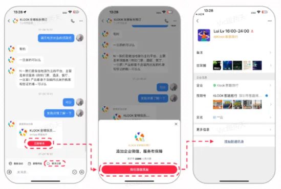 10 万象归一，小红书官宣唯一合规引流路径