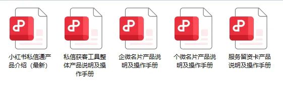 13 万象归一，小红书官宣唯一合规引流路径
