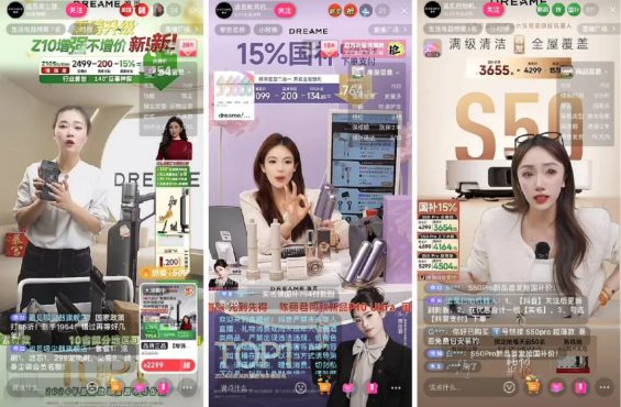 852 2000+的高客单，如何在抖音店播爆单？