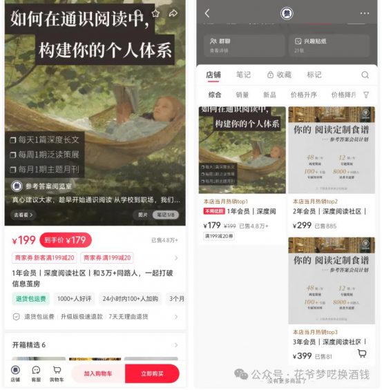 164 月赚80万的虚拟资料，长什么样？