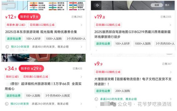 183 养生+玄学，在抖音小红书杀疯了