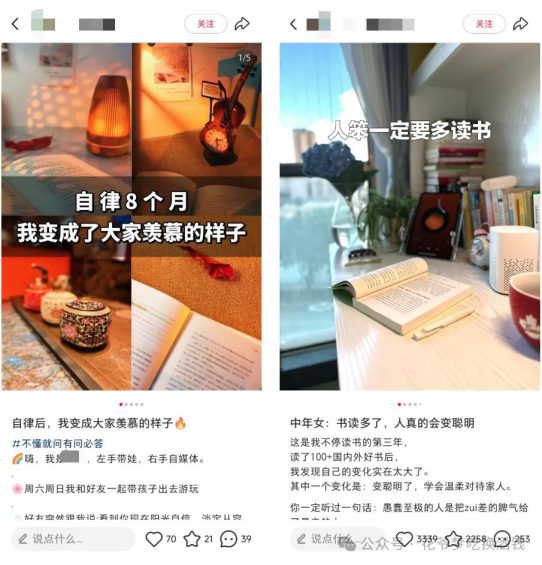 192 养生+玄学，在抖音小红书杀疯了