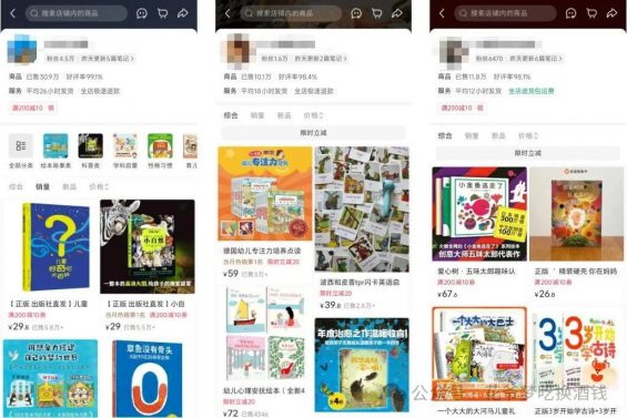 30块的东西,卖了1000多万! 141 30块的东西,卖了1000多万!