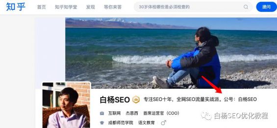 公众号及文章推荐算法与搜索流量机制必看【收藏】 151 公众号及文章推荐算法与搜索流量机制必看【收藏】