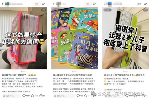 30块的东西,卖了1000多万! 152 30块的东西,卖了1000多万!