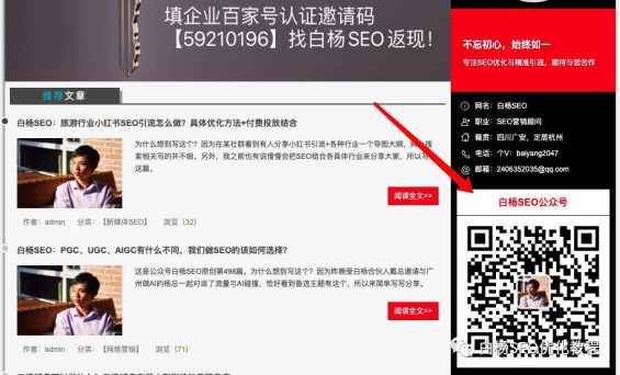 公众号及文章推荐算法与搜索流量机制必看【收藏】 161 公众号及文章推荐算法与搜索流量机制必看【收藏】