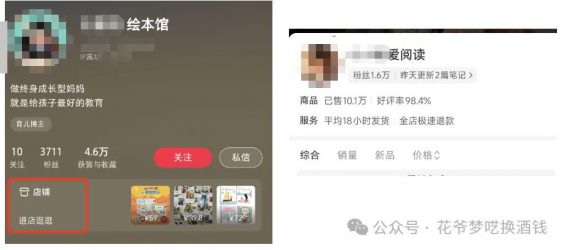 30块的东西,卖了1000多万! 162 30块的东西,卖了1000多万!