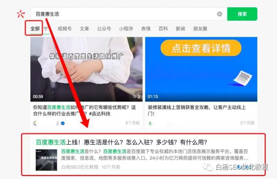 公众号及文章推荐算法与搜索流量机制必看【收藏】 211 公众号及文章推荐算法与搜索流量机制必看【收藏】