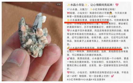 362 想提高小红书笔记的小眼睛？先搞定这几个问题