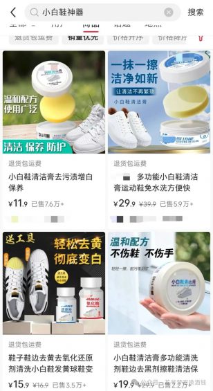 414 小红书卖1000万+的，是什么产品？