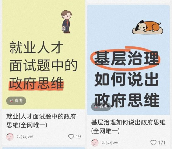 462 0成本启动！在小红书卖虚拟资料赚翻了！