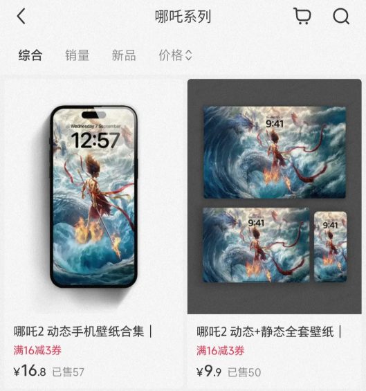 472 0成本启动！在小红书卖虚拟资料赚翻了！