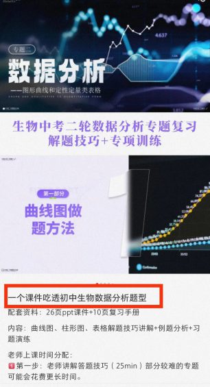 513 0成本启动！在小红书卖虚拟资料赚翻了！