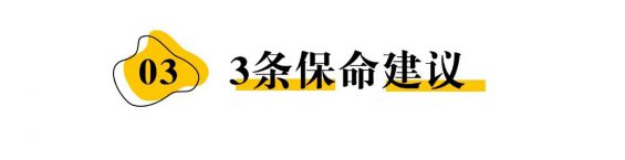 6 老板不下场，私域100%死透