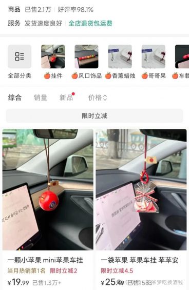 613 小红书卖1000万+的，是什么产品？