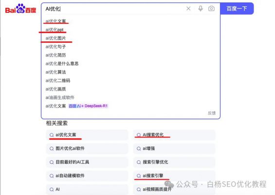 如何查找百度、抖音、微信、微博、小红书、知乎、B站、视频号、快手等7天内最热门话题及流量关键词有哪些? 651 如何查找百度、抖音、微信、微博、小红书、知乎、B站、视频号、快手等7天内最热门话题及流量关键词有哪些?