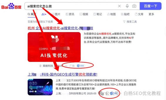 如何查找百度、抖音、微信、微博、小红书、知乎、B站、视频号、快手等7天内最热门话题及流量关键词有哪些? 67 如何查找百度、抖音、微信、微博、小红书、知乎、B站、视频号、快手等7天内最热门话题及流量关键词有哪些?