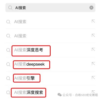如何查找百度、抖音、微信、微博、小红书、知乎、B站、视频号、快手等7天内最热门话题及流量关键词有哪些? 711 如何查找百度、抖音、微信、微博、小红书、知乎、B站、视频号、快手等7天内最热门话题及流量关键词有哪些?