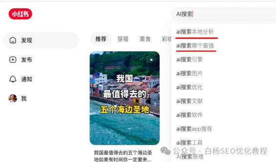 如何查找百度、抖音、微信、微博、小红书、知乎、B站、视频号、快手等7天内最热门话题及流量关键词有哪些? 75 如何查找百度、抖音、微信、微博、小红书、知乎、B站、视频号、快手等7天内最热门话题及流量关键词有哪些?