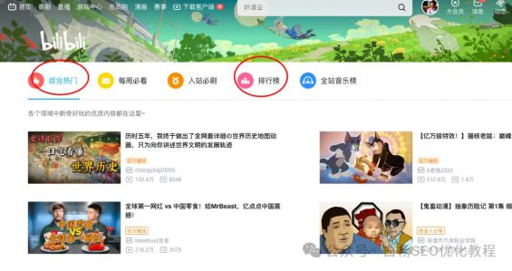 如何查找百度、抖音、微信、微博、小红书、知乎、B站、视频号、快手等7天内最热门话题及流量关键词有哪些? 811 如何查找百度、抖音、微信、微博、小红书、知乎、B站、视频号、快手等7天内最热门话题及流量关键词有哪些?