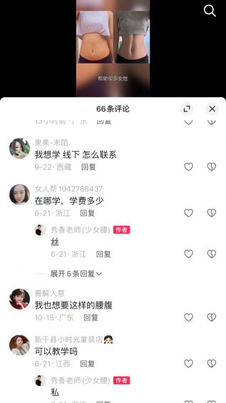 流量≠成交,短视频月获5000+精准客资,我是怎么做到的? 812 流量≠成交,短视频月获5000+精准客资,我是怎么做到的?