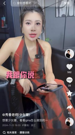 流量≠成交,短视频月获5000+精准客资,我是怎么做到的? 831 流量≠成交,短视频月获5000+精准客资,我是怎么做到的?