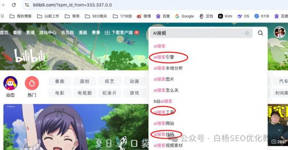 如何查找百度、抖音、微信、微博、小红书、知乎、B站、视频号、快手等7天内最热门话题及流量关键词有哪些? 84 如何查找百度、抖音、微信、微博、小红书、知乎、B站、视频号、快手等7天内最热门话题及流量关键词有哪些?