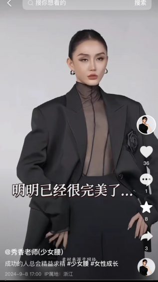 流量≠成交,短视频月获5000+精准客资,我是怎么做到的? 851 流量≠成交,短视频月获5000+精准客资,我是怎么做到的?