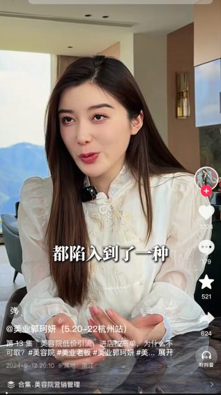 流量≠成交,短视频月获5000+精准客资,我是怎么做到的? 891 流量≠成交,短视频月获5000+精准客资,我是怎么做到的?