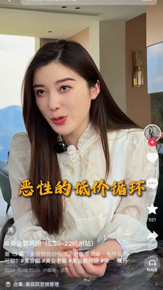 流量≠成交,短视频月获5000+精准客资,我是怎么做到的? 901 流量≠成交,短视频月获5000+精准客资,我是怎么做到的?