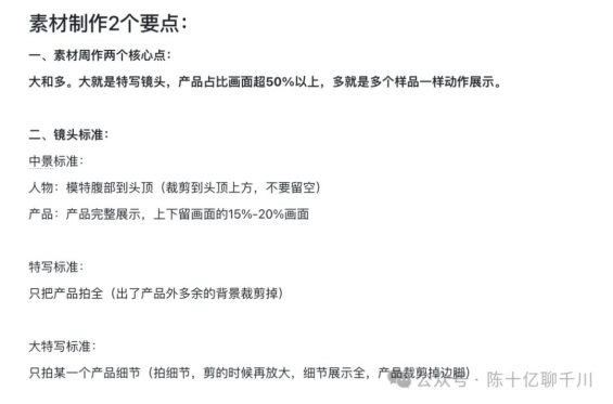 做了个违背祖宗的决定、公开自己素材流程! 121 做了个违背祖宗的决定、公开自己素材流程!