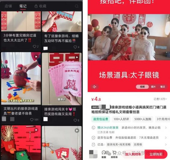 透露几个悄悄赚钱的小众案例 13 透露几个悄悄赚钱的小众案例