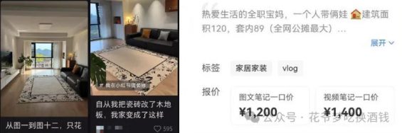 透露几个悄悄赚钱的小众案例 14 透露几个悄悄赚钱的小众案例