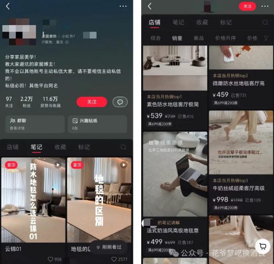 透露几个悄悄赚钱的小众案例 15 透露几个悄悄赚钱的小众案例