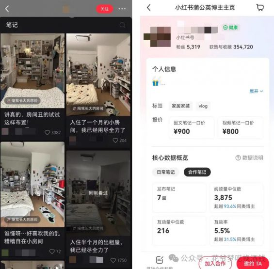 透露几个悄悄赚钱的小众案例 16 透露几个悄悄赚钱的小众案例