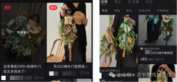 透露几个悄悄赚钱的小众案例 17 透露几个悄悄赚钱的小众案例