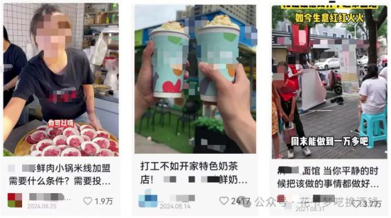 非常牛逼,2条视频涨粉30万 221 非常牛逼,2条视频涨粉30万