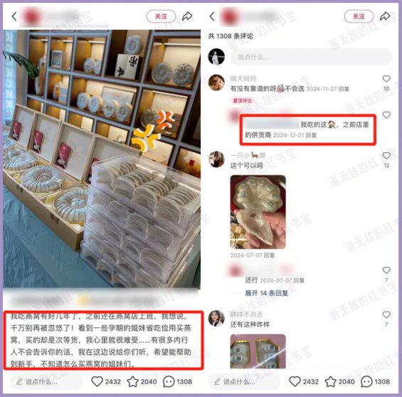 滋补号冷门玩法,偷偷赚了480万 222 滋补号冷门玩法,偷偷赚了480万