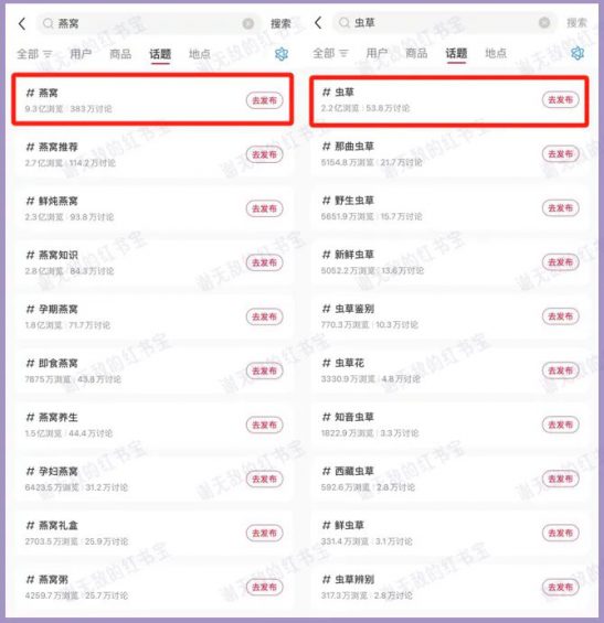 滋补号冷门玩法,偷偷赚了480万 315 滋补号冷门玩法,偷偷赚了480万
