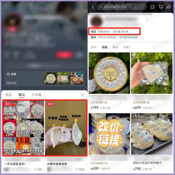 滋补号冷门玩法,偷偷赚了480万 332 滋补号冷门玩法,偷偷赚了480万
