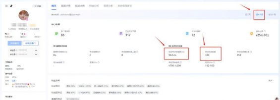 数量即质量 341 数量即质量
