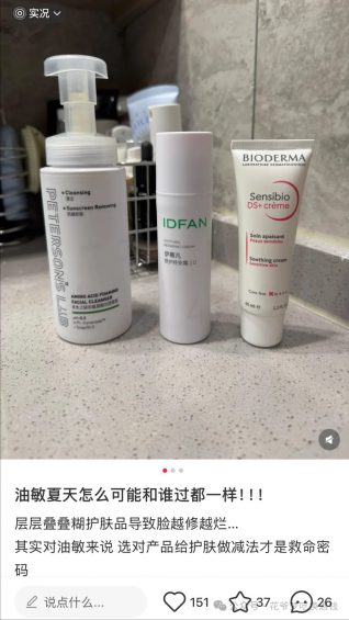 微信小红书,一定要做小号,太香了 471 微信小红书,一定要做小号,太香了