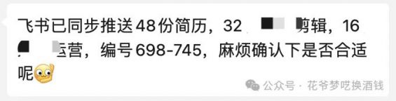 微信小红书,一定要做小号,太香了 50 微信小红书,一定要做小号,太香了