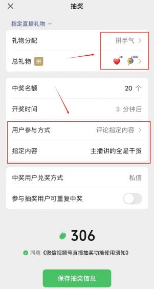 视频号如何快速涨1000粉丝?4个方法超级简单,建议收藏! 52 视频号如何快速涨1000粉丝?4个方法超级简单,建议收藏!