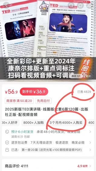 532 这个低成本副业项目，在视频号依然是红利期