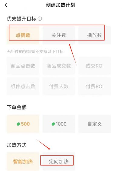 视频号如何快速涨1000粉丝?4个方法超级简单,建议收藏! 57 视频号如何快速涨1000粉丝?4个方法超级简单,建议收藏!