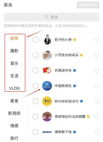 视频号如何快速涨1000粉丝?4个方法超级简单,建议收藏! 59 视频号如何快速涨1000粉丝?4个方法超级简单,建议收藏!